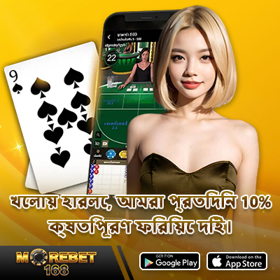 স্লট